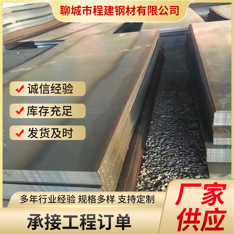 Розничная продажа стальных плит 42Crmo, производители легированной стали 35Crmo, могут быть нарезаны и доставлены на завод для бесплатных образцов