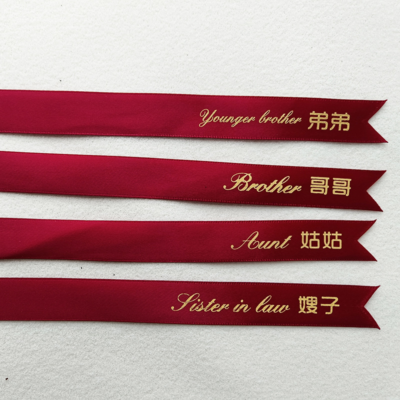 [Processing and Customization] Ribbon Cutting, Hot Cutting, Ultrasonic Cutting, Positioning Cutting, Clothing Accessories Ribbon Wholesale