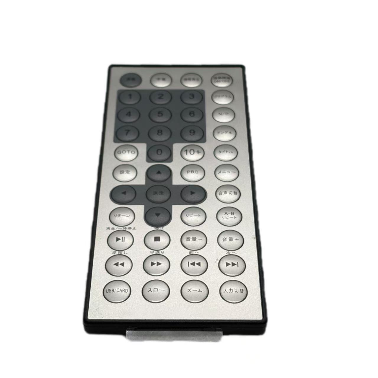 Source Factory Chaobo Remote Control 40 Keys Infrared Remote Control Smart Remote Control Wireless Remote Control