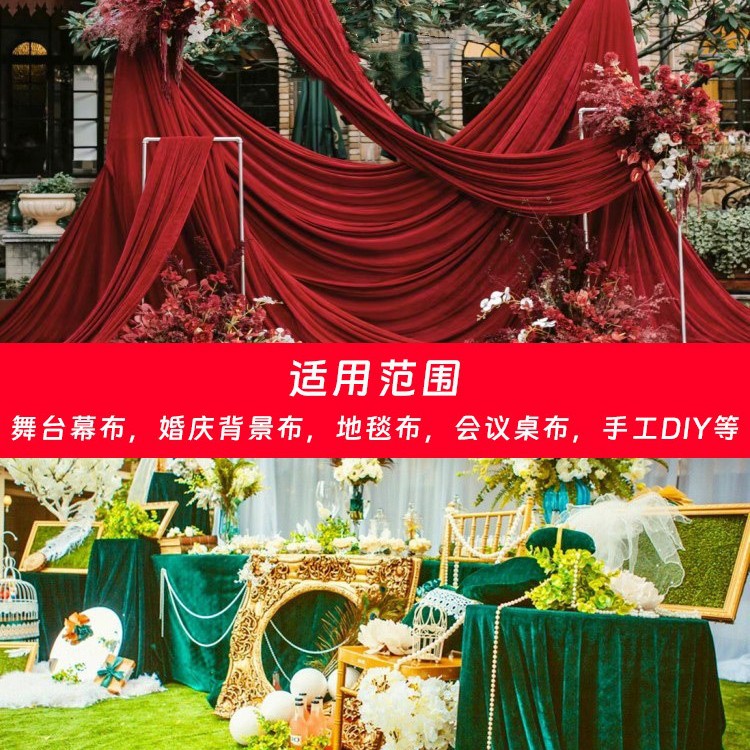 Golden Velvet Cloth Stage Curtain Chinese Wedding Background Wedding Cloth Mantle Sign-in Table Tablecloth Site Layout
