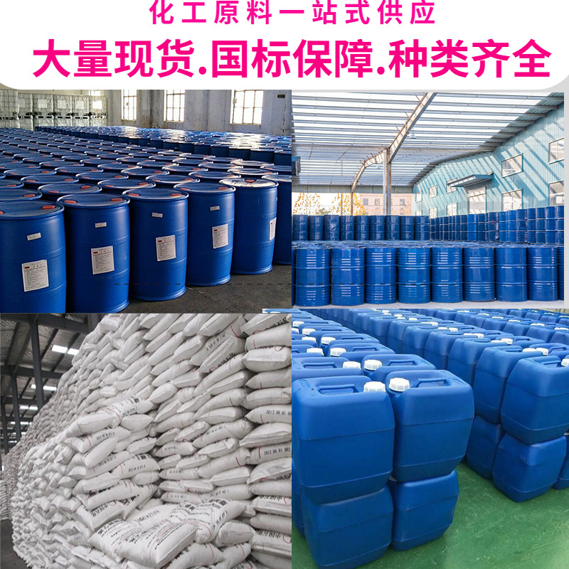 Palm Oil Industrial Grade Food Additive Baking Frying Brown Oil Shortening Soap Edible Palm Oil