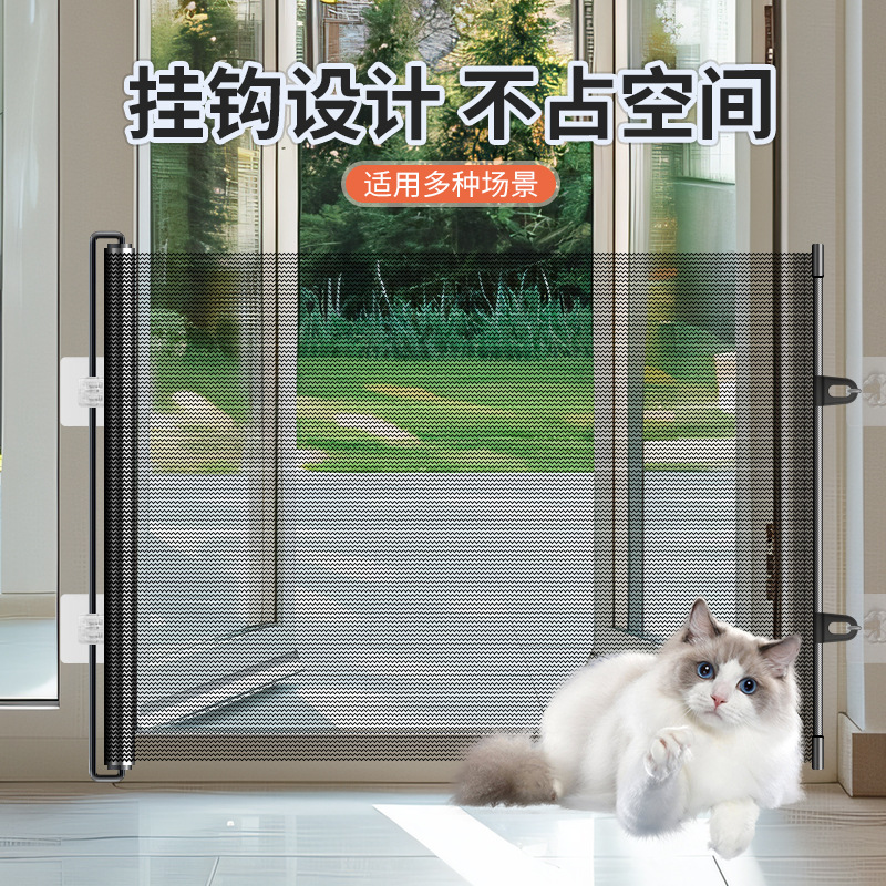 Забор без сверления, кошкоустойчивая дверь, забор для собак, внутрикомнатная изоляционная перегородка, автоматическое выдвижное ограждение для кошек