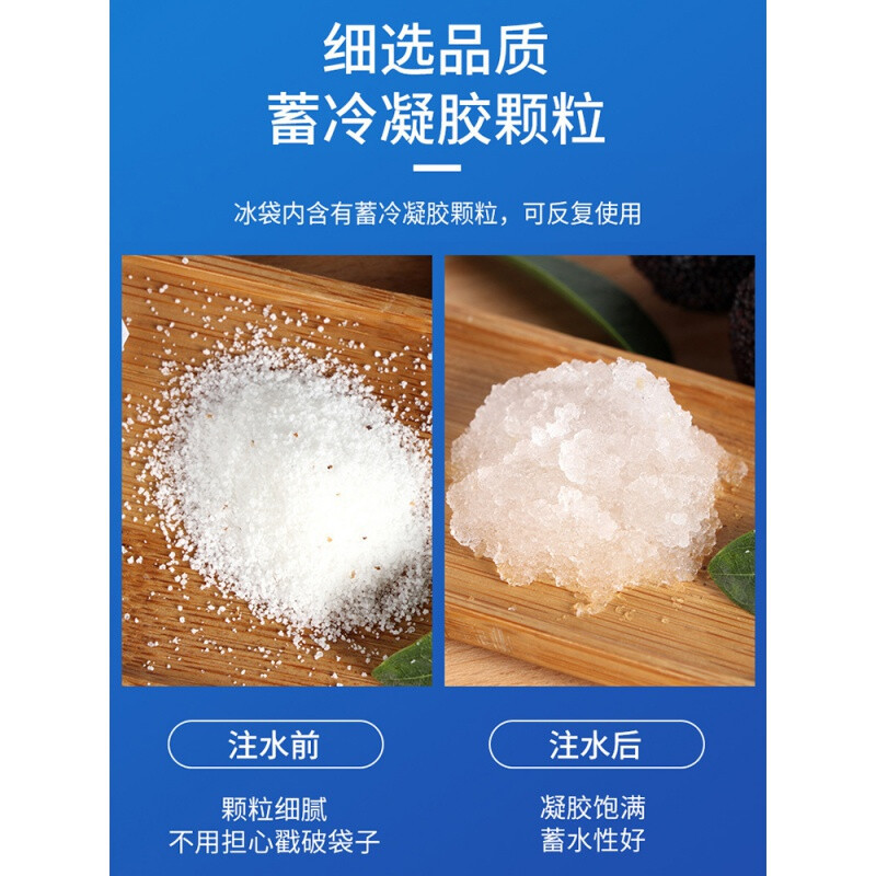 Ice Packs Are Recyclable, No Water Filling Required, No Self-Priming Needed, Suitable for Express Delivery, Freezing, Commercial and Household Use, Reusable, and Thickened for One-Time Use