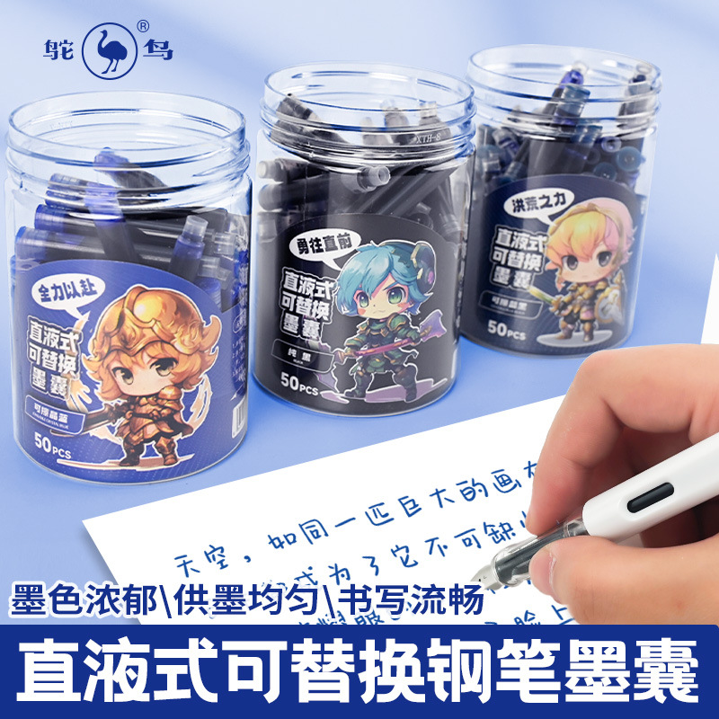 Огромный выбор производителей, ручка для замены чернил, синяя кристальная магическая ручка, доступная с заменяемым чернильным мешком