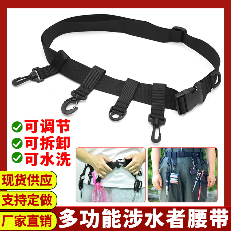 Регулируемый пояс для рыбалки с фиксированным ремнем для каяка, аксессуары для флай-фишинга и серфинга