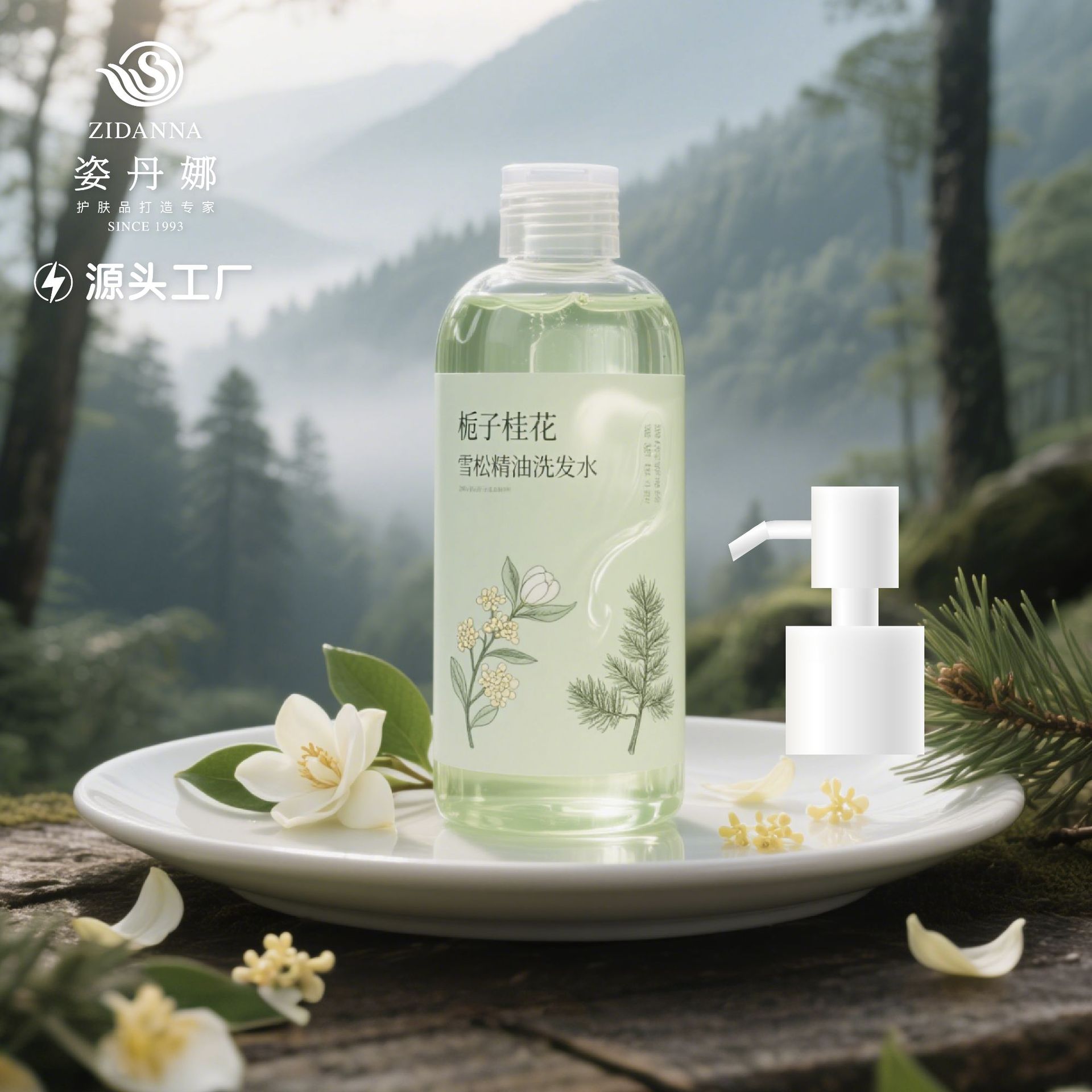 Gardenia Cedar Essential Oil Shampoo Oem Processing