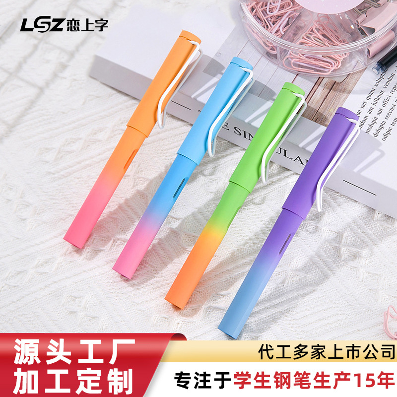 Градиентный спрей, высококачественный, вертикальная поза, специальная стираемая ручка для учеников третьего класса, возможна индивидуальная настройка на фабрике