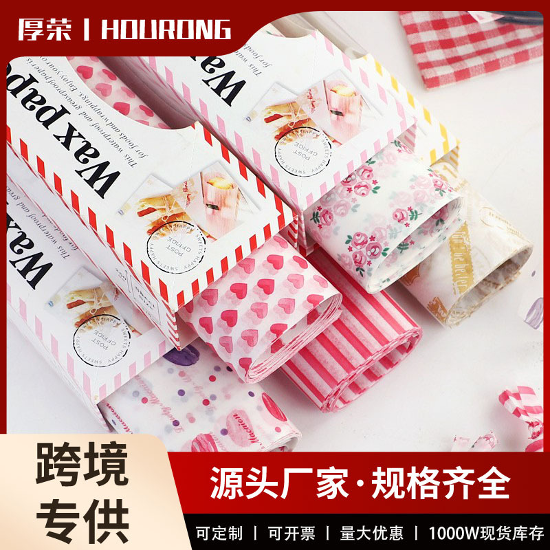 Кросс-бодерная горячая распродажа бумаги для выпечки, поставки от производителей, 10 листов, 50 листов, масло-непроницаемая бумага для десертов