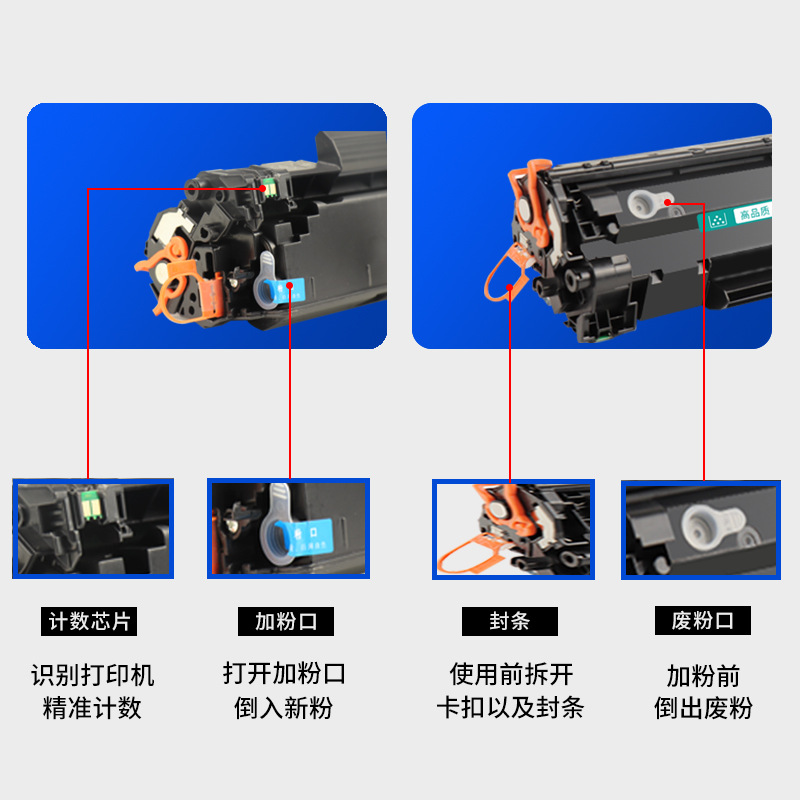HP M1136mfp CC388A toner cartridge HP1108 1106 1007 1008 m126anw ink cartridge