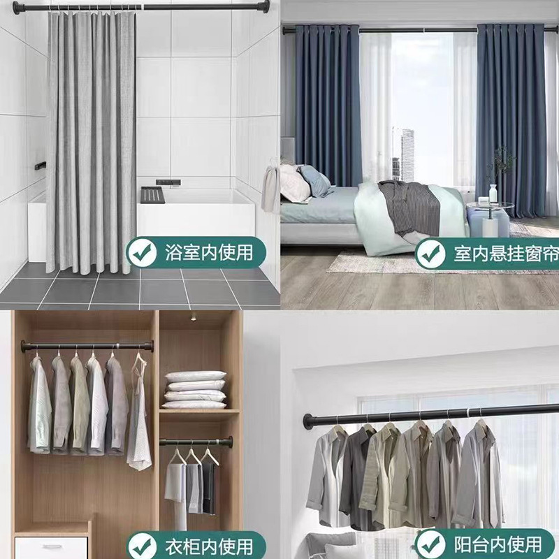 Customized Punch-Free Telescopic Rod Wardrobe Clothes Hanging Rod Retractable Roman Rod Curtain Rod Bathroom Shower Curtain Rod