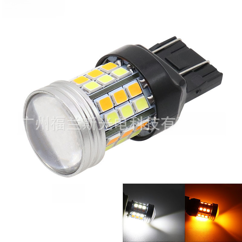 Highlight two-color light, width light, turn signal, Day running light, reversing light, brake light, 1157 7443 3157