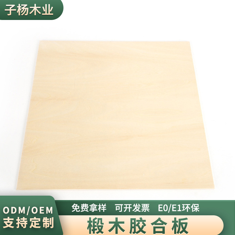 Лазерная резка фанеры из липы 3 мм, доска для пазлов, штамповка, подходит для рождественских поделок, подарков, ручная работа