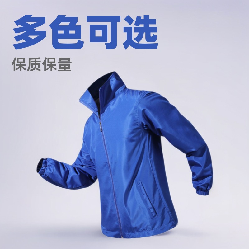 Рекламные рубашки осень-зима, ветровки, рабочая одежда, куртки, длинные рукава, культурные рубашки, печать логотипов на заказ, бесплатная доставка, повседневные и универсальные