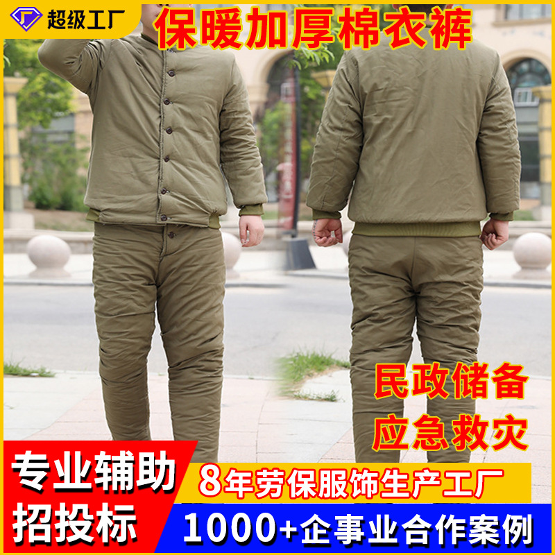 Коттоновые брюки для гражданской чрезвычайной помощи, оптовая продажа, военные зеленые, утолщенные зимние мужские холодостойкие коттоновые брюки