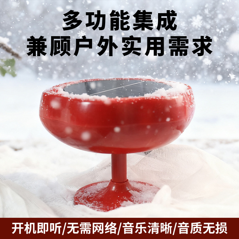 New Lotus Small Solar Music Player Outdoor Rainproof and Anti-Freeze 24-Hour Loop Singing Player