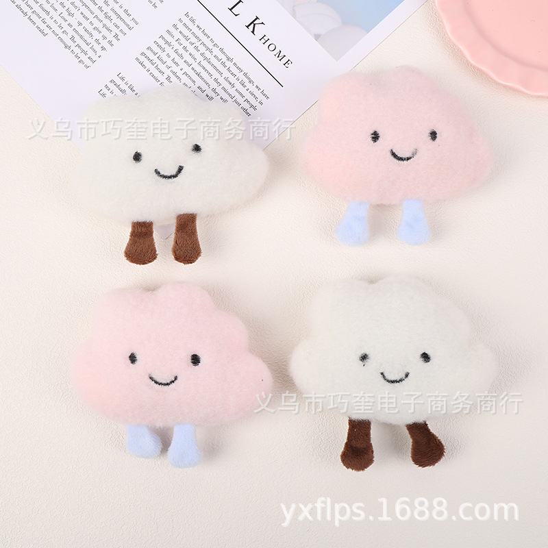 Мультяшные милые плюшевые облака аксессуары японские креативные белые облака с улыбающимся лицом, аксессуары для одежды и волос, оптовая продажа