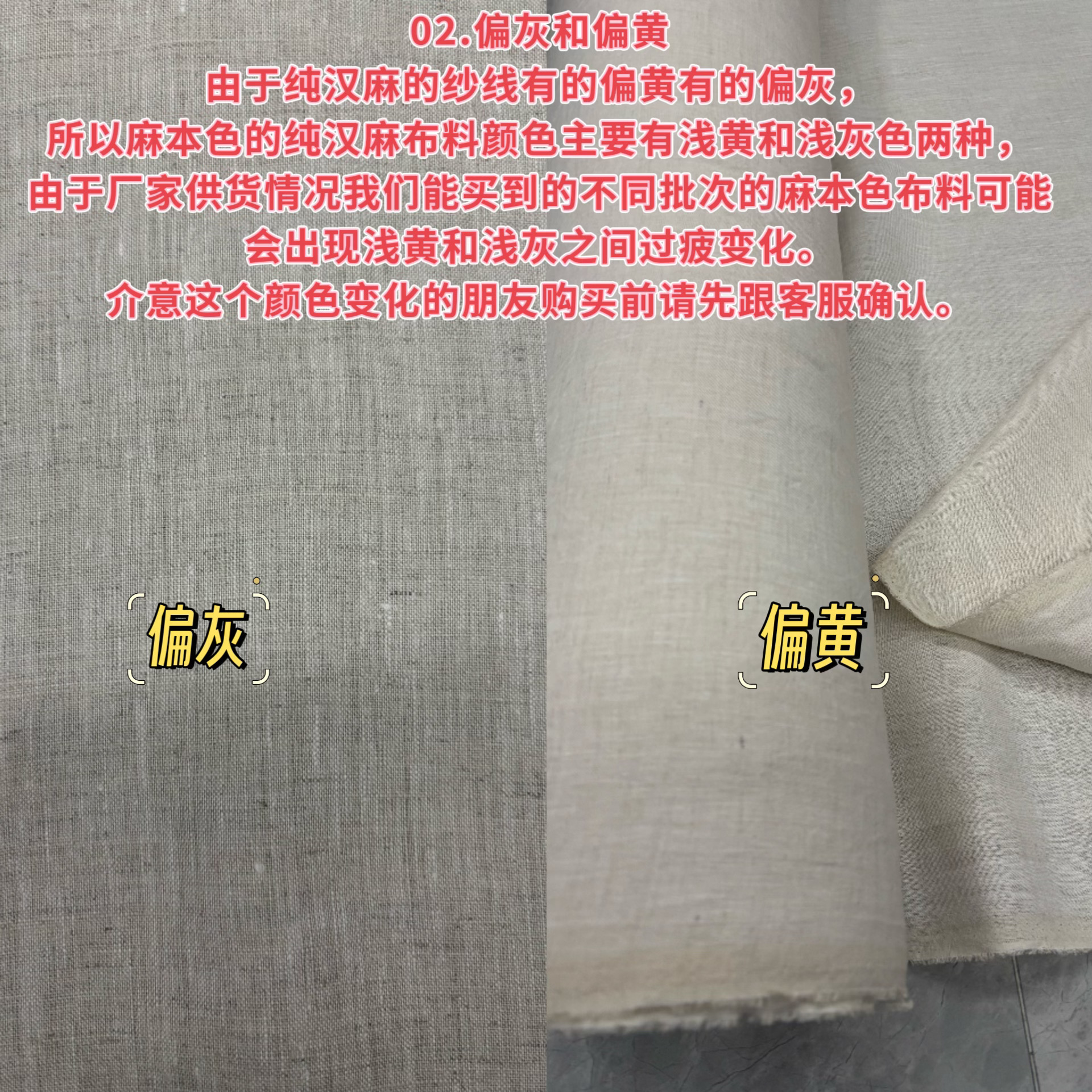 100% Pure Hemp Fabric, Natural Color, No Printing or Dyeing, Semi-Rain Dew Craft, High-Quality Raw Hemp, Natural Default Item