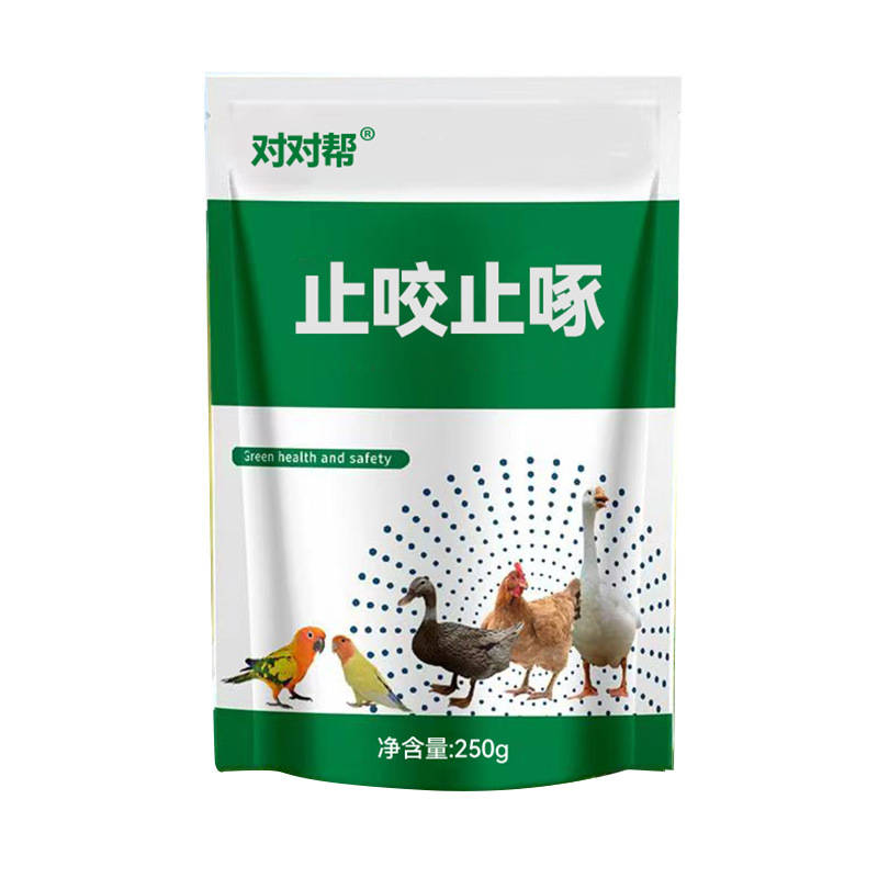 [Ready Stock] Anti-Biting and Anti-Picking Spirit 200g Bagged Poultry and Veterinary Wood-Picking Feather-Picking Anal-Picking Egg Pica Trace Elements