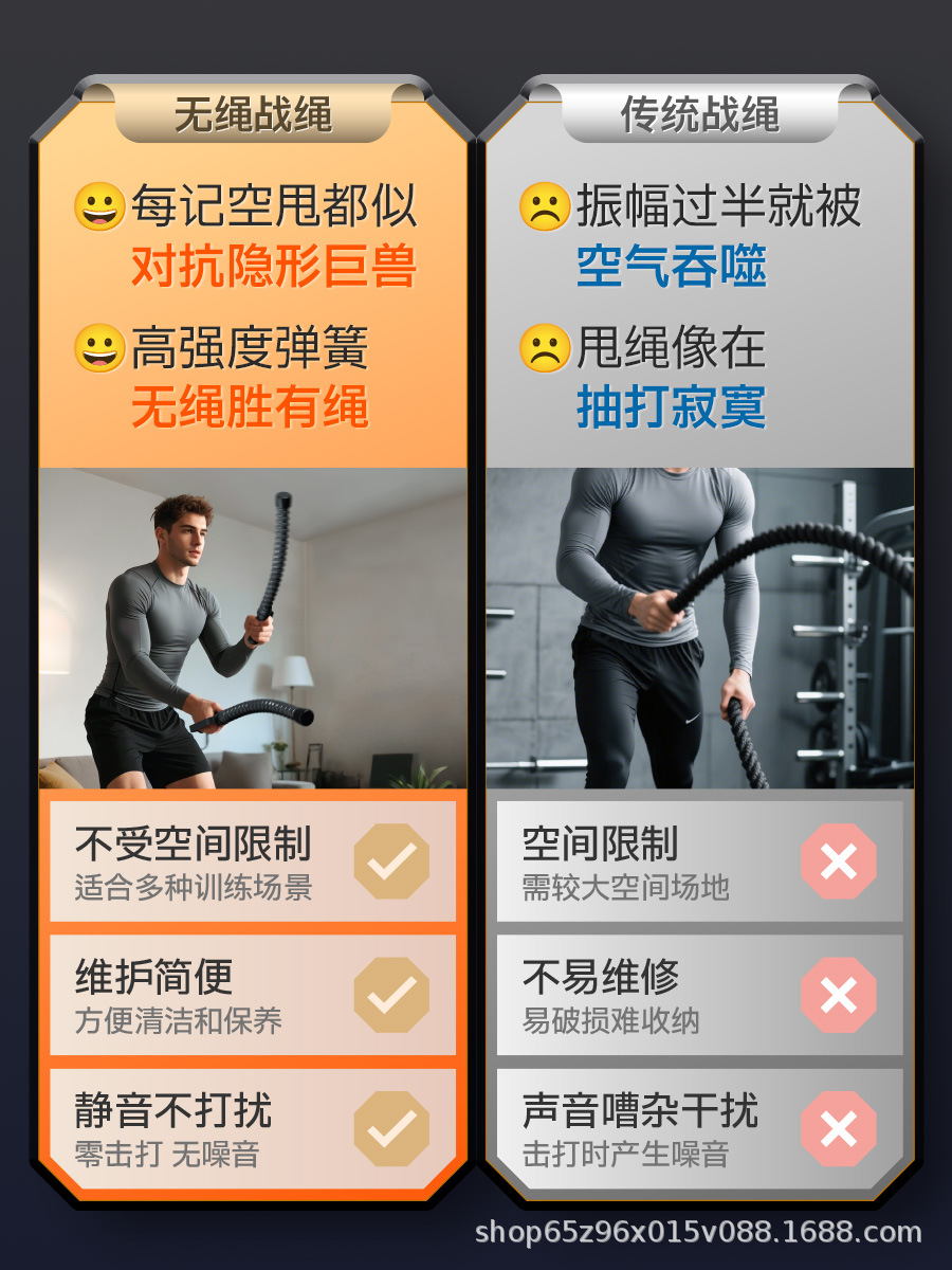 Cordless Battle Rope Home Men's Swing Rope Physical Arm Strength Training Sports Fitness Equipment Replaces Fighting Battle Rope