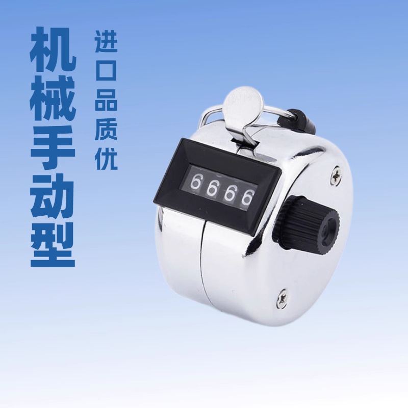 Factory Direct Sales Four-Digit Metal Counter, People Flow Hand Press Counter, Mechanical Counter