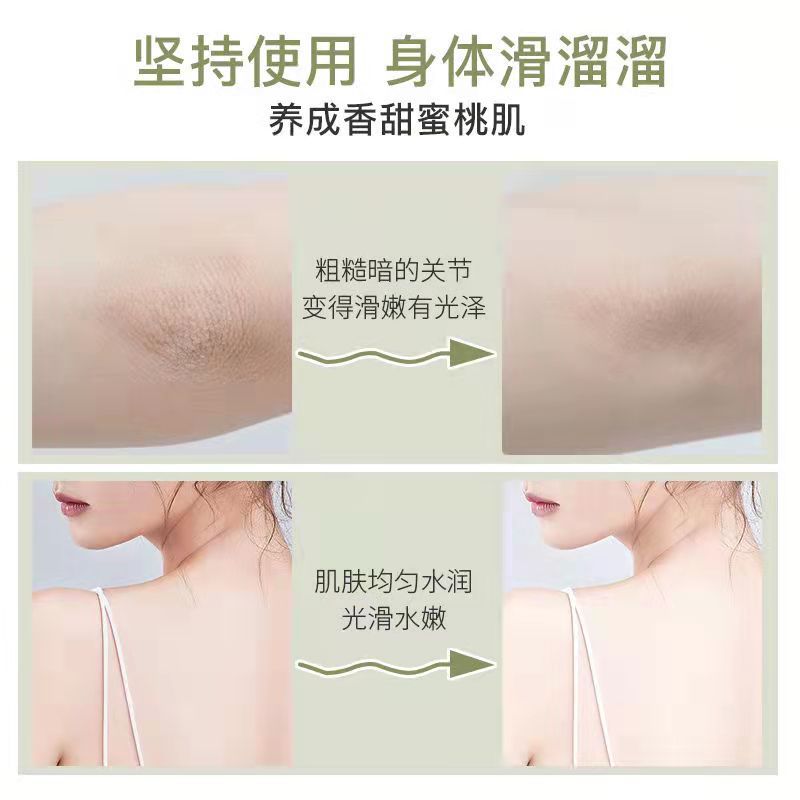 Shake the sound of the same Yin Mei Aocado Ice Cream Scrub 250g Exfoliating Deep Cleansing Amino Acid Shower Gel