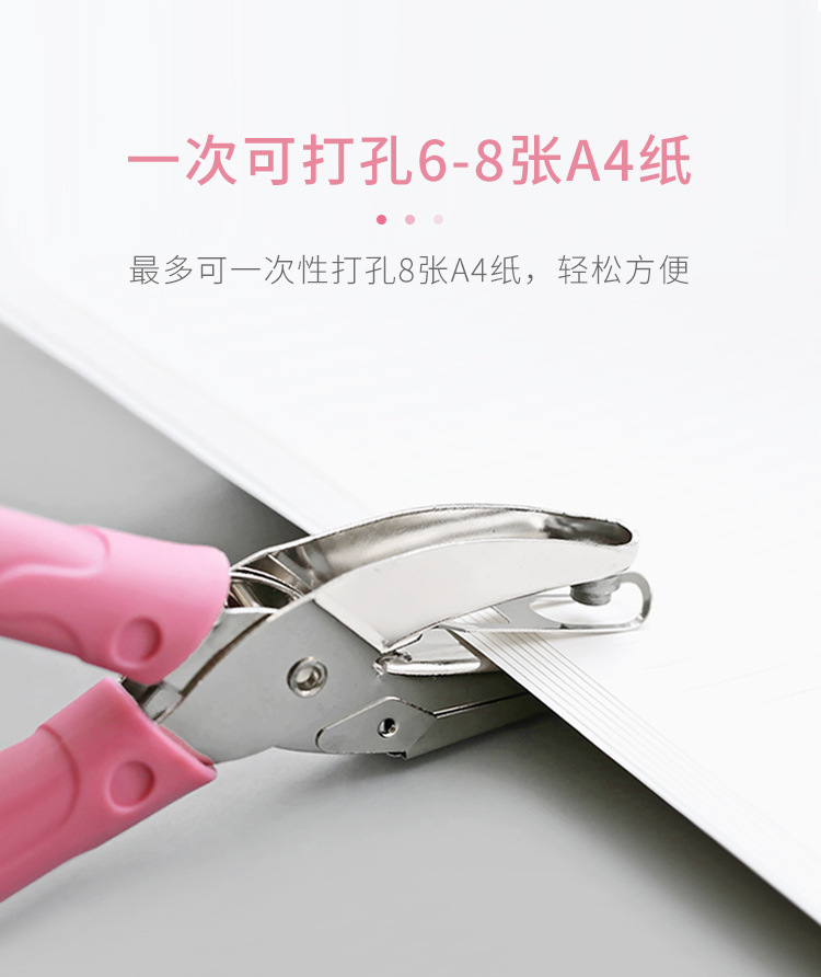 Labor-saving type medium round hole punch manual single hole New punch a variety of specifications into the paper thickness 4120