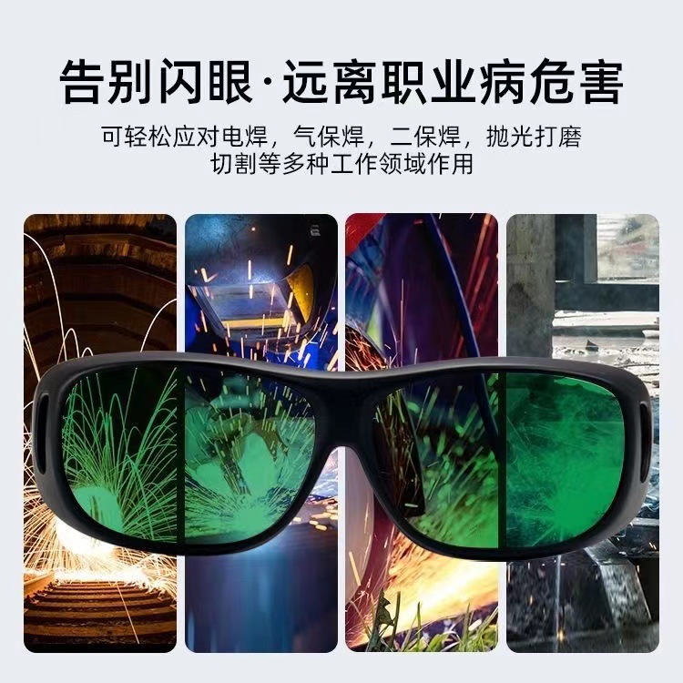 Welding glasses protective sunglasses labor protection protective glasses welder available glasses riding manufacturers supply support generation