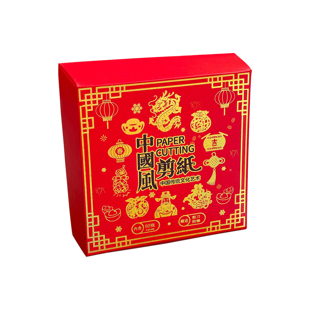 New Chinese style paper-cut 80 patterns do not repeat New Year paper-cut children's hand-made pattern line manuscript paper