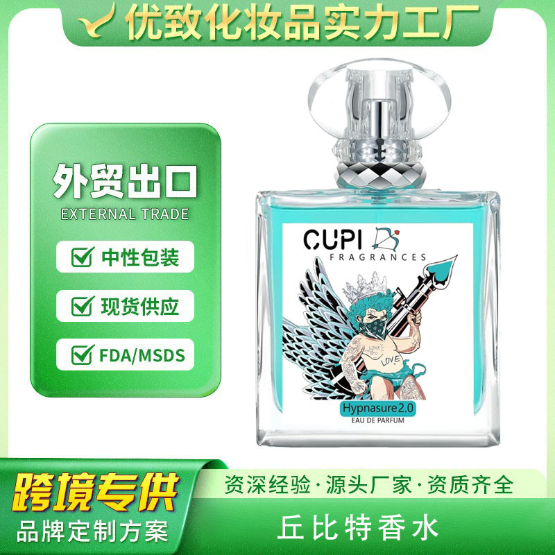 Индивидуальный феромонный одеколон для мужчин, полноанглийский парфюм Cupid, обработка OEM