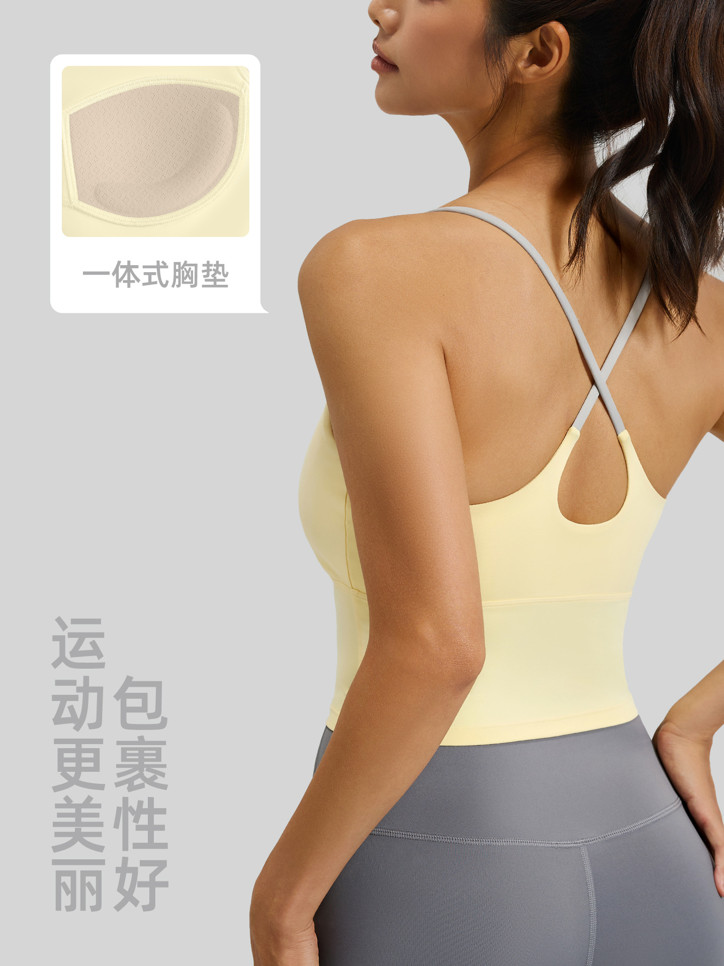 Juyitang Thin Shoulder Sports Suspender Belt Padded Vest Top Sports Bra Women's Bra Fitness Yoga Beautiful Back