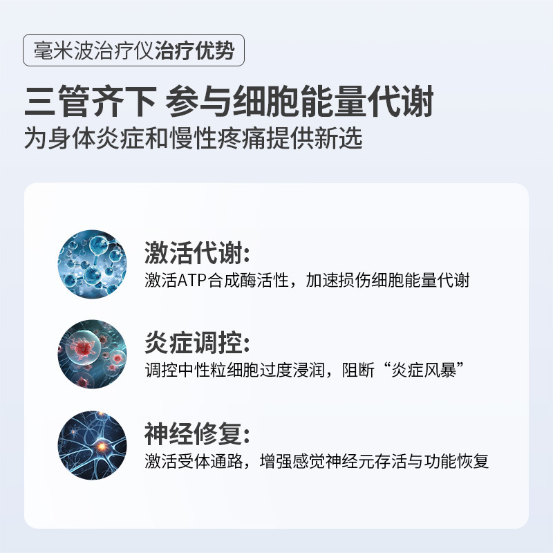 Millimeter Wave Therapy Device Dual-Channel Pain Rehabilitation Physiotherapy Medical Equipment Wholesale Agent Baiquan