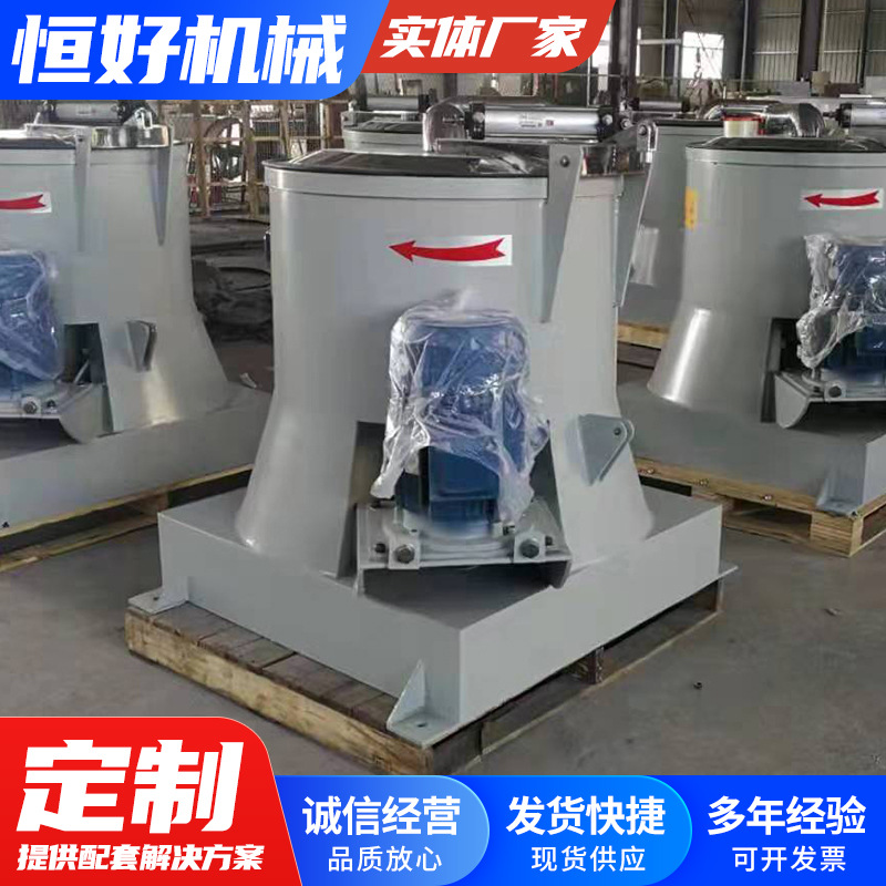 All-steel dehydrator hardware dehydrator centrifugal dryer stainless steel three-foot drying barrel industrial dehydrator