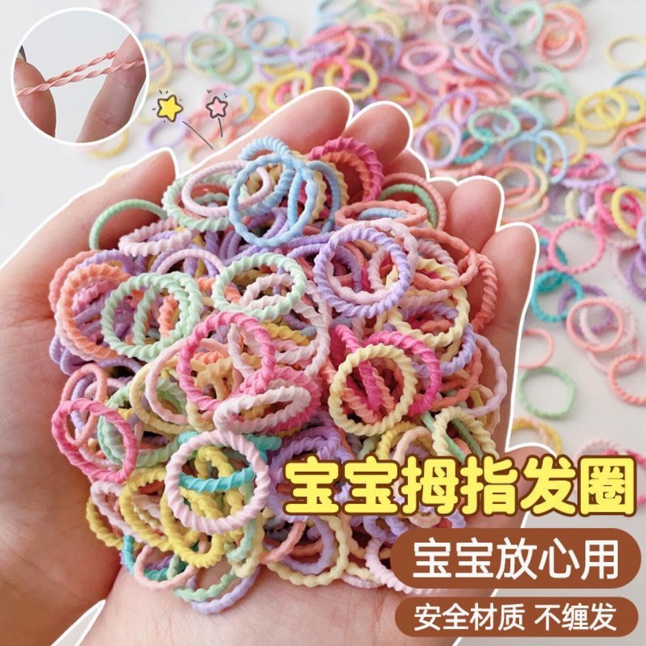 Children's Hair Rope Little Girl's Braided Double Ponytail Hair Tie Baby Thumb Head Rope High Elasticity and Durability Does Not Hurt the Hair of Girls