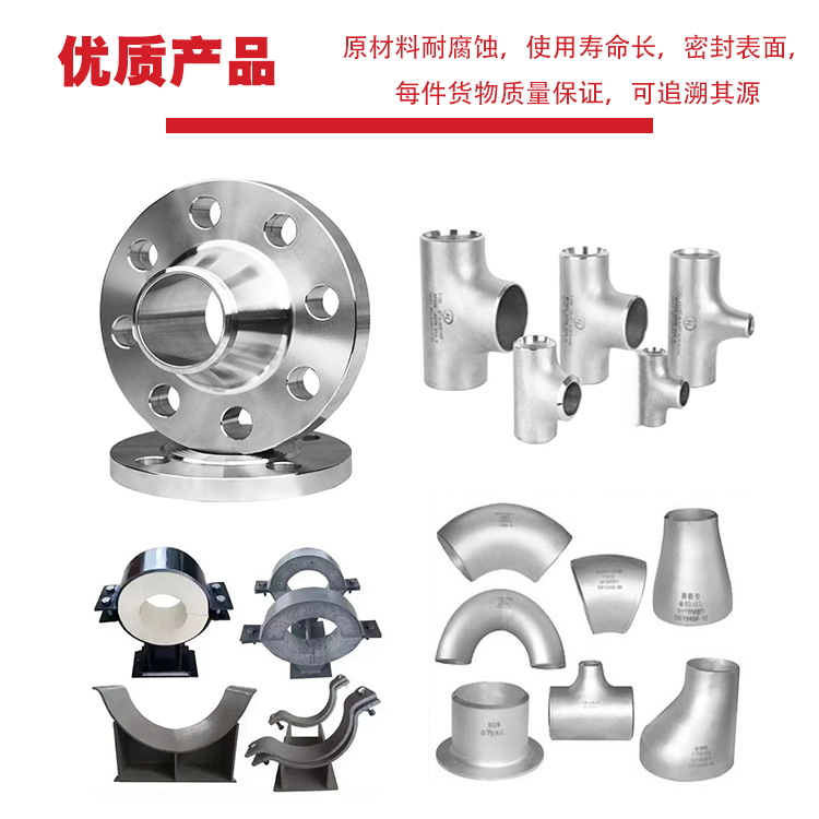 Stainless Steel Flexible Waterproof Casing Fire-Proof Wall Embedded Water-Stop Steel Casing National Standard Type a Rigid Waterproof Casing