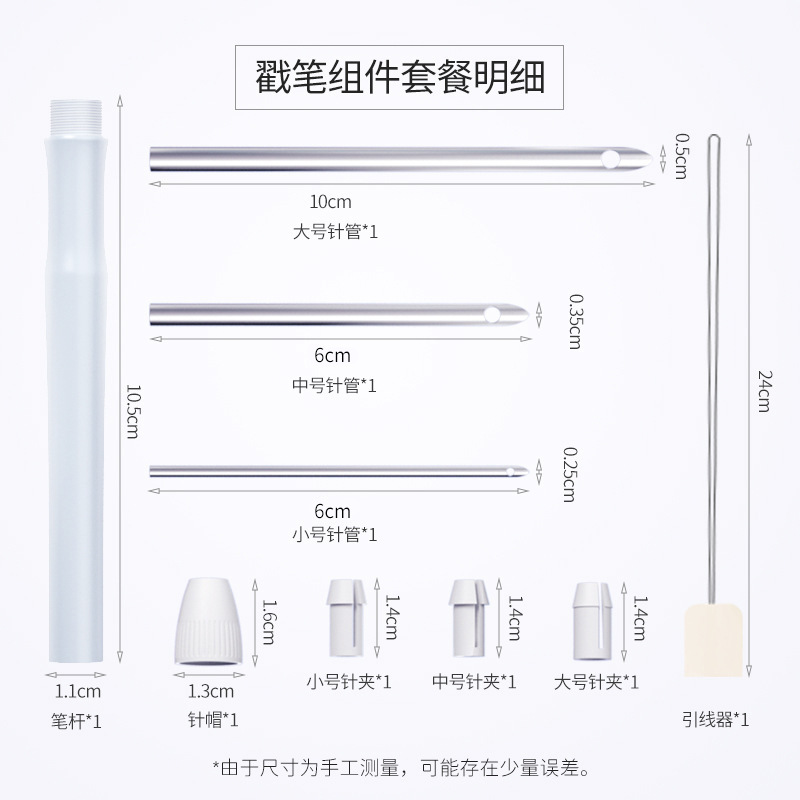 Factory wholesale poking coarse wool thread multi-needle tube adjustable poking needle poking pen Russian poking material poking needle