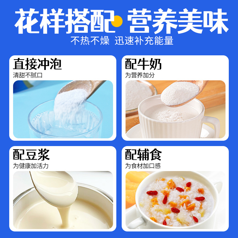 400g Pure Glucose Powder Edible Sports Sugar High-Sugar Low-Glucose Supplement Drink Free Shipping Wholesale Glucose Powder