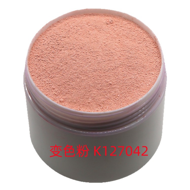 Coremer KREMER color changing powder K127042 temperature changing Rose Red No. 27 lipstick color powder 100g