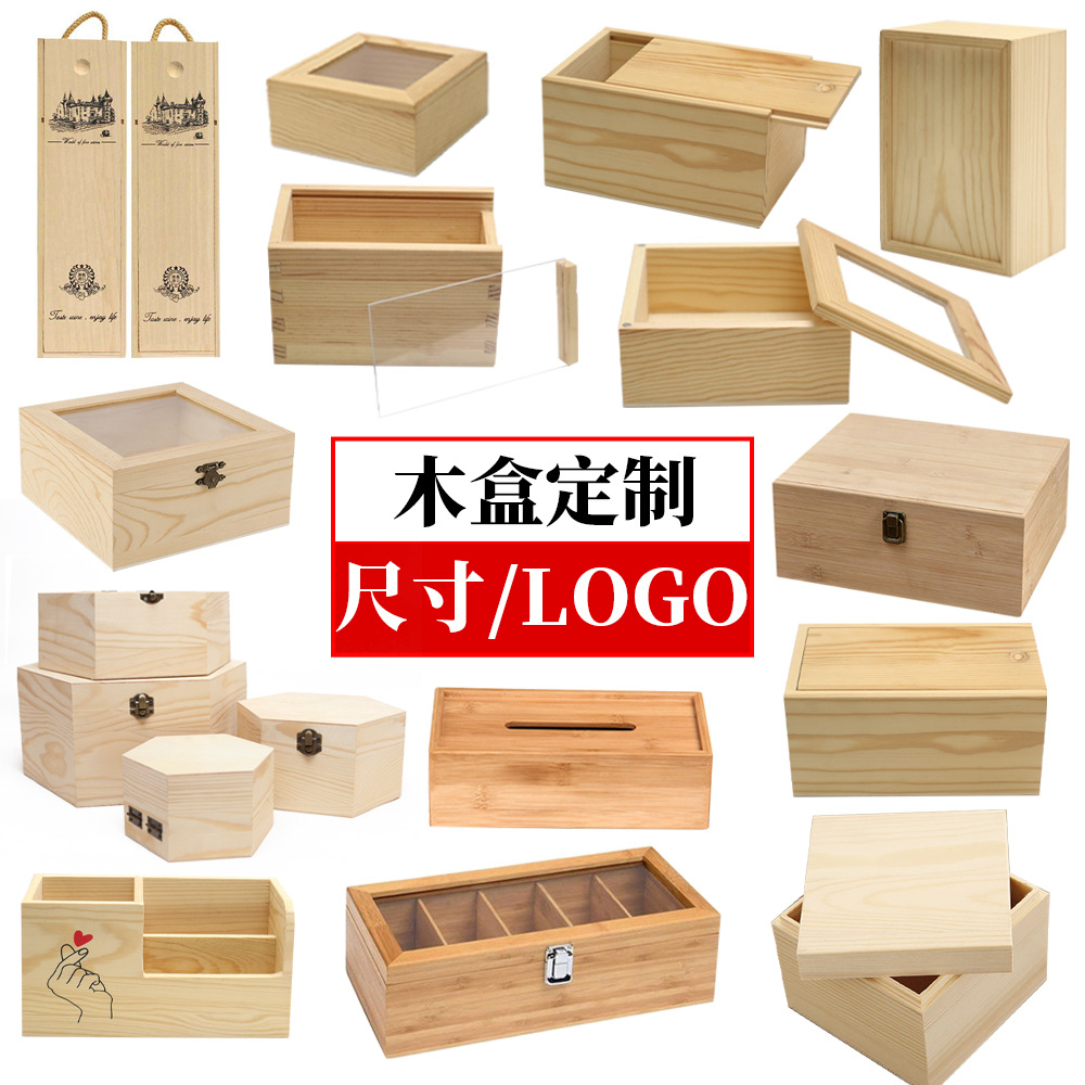 Wooden Box Custom Wooden Storage Box Gift Box Wooden Box Flip Lid Wooden Box Pull-Out Box Gift Packaging Box