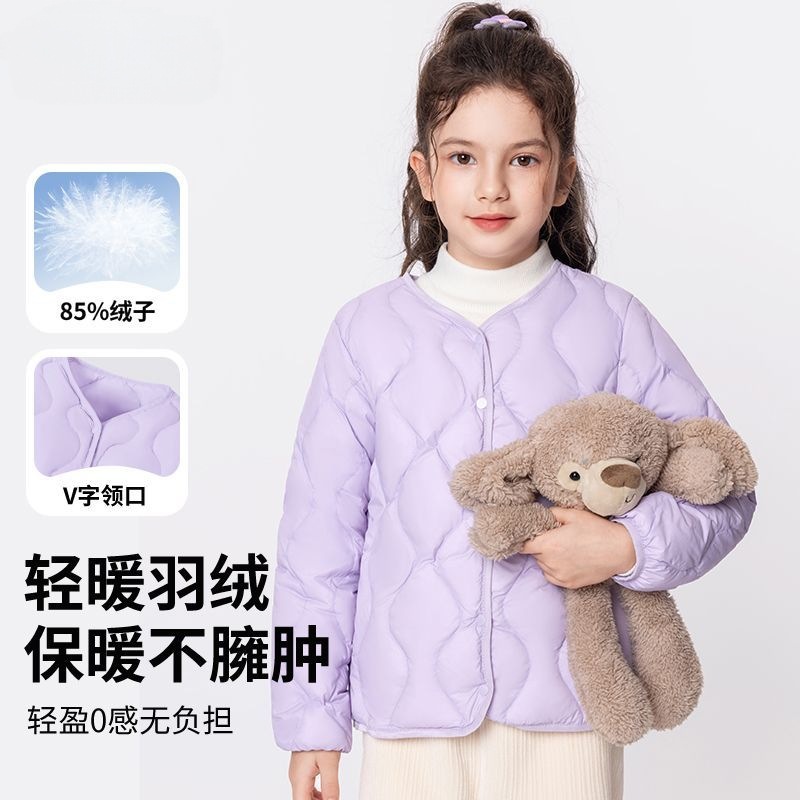 2026 New Autumn and Winter Children's Lightweight down Jacket Inner Layer Boys and Girls School Uniform Essential Inner Wear Warm Coat Wholesale
