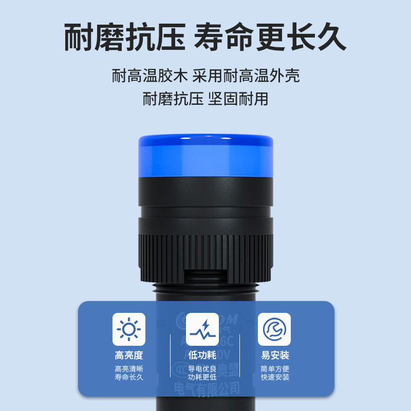 Power indicator AD16-16C LED signal opening 16MM 24V 220V 380V red Green Yellow Blue White