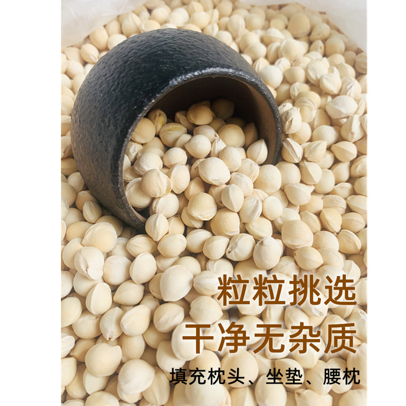 Quality Cherry Pit Pure Dust-free Export Grade Cherry Seed Heatable Toy Pillow Filling Cherry