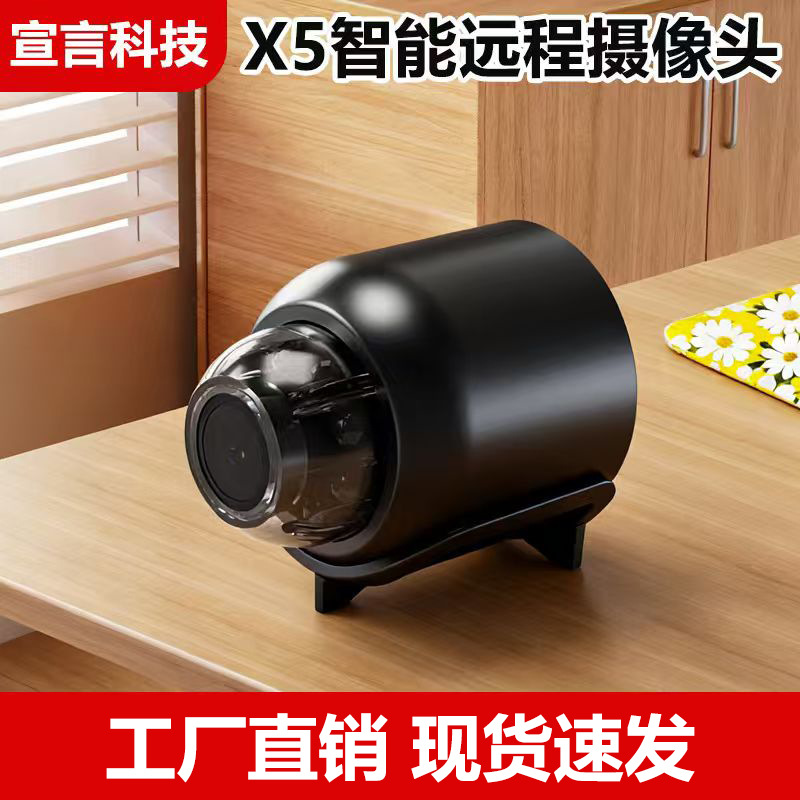 Умная беспроводная камера X5 с HD ночным видением, монитор X5 с дистанционным управлением