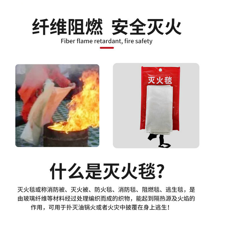 Fire Blanket Kitchen Fire Escape Fire Fiberglass Fire Blanket Household Car Escape Blanket Factory Outlet