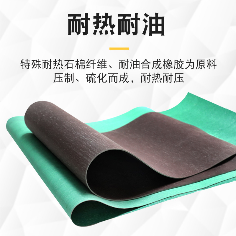 5mm asbestos rubber plate asbestos flange gasket 3mm oil-resistant sealed asbestos-free pad medium pressure high pressure asbestos plate