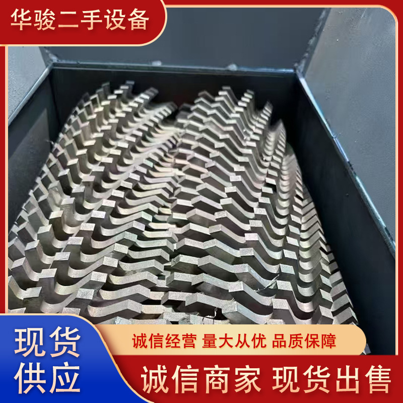 Brand New Model 600 Single-Drive Dual-Axis Shredder with 400 Reduction Gear, 15-Kilowatt Motor, Blade Thickness 123cm Qi