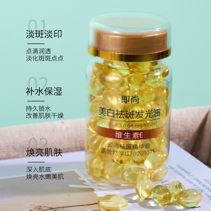 Instant Whitening Pills, Freckle Removal Essence Oil, Facial Vitamin E Anti-Dark Spots and Luminous Oil Skin Care Soft Capsule Ve