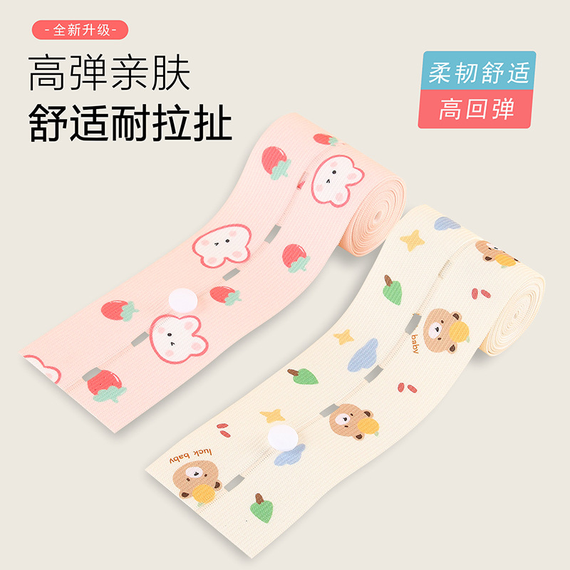 2 упаковки ремней для мониторинга сердечного ритма плода, ремни для беременных, пренатальное обследование, ремни для мониторинга плода, эластичные ремни, регулируемые ремни, сумки