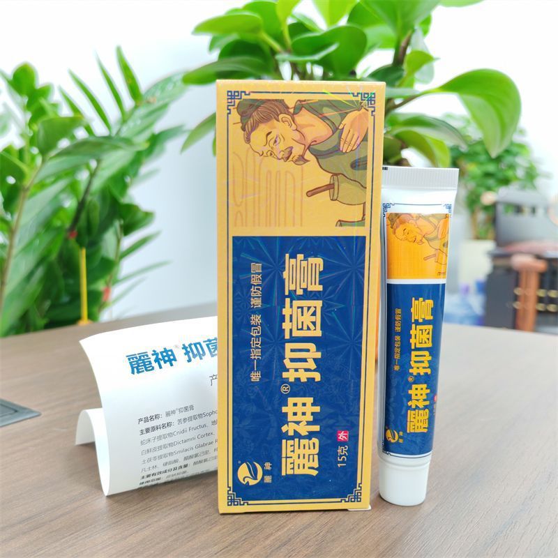 Miao Medicine Athlete's Foot Folk Remedy] Athlete's Foot Anti-Itch Cream, Foot Odor, Athlete's Foot Sterilization and Anti-Itch Skin Cream, Mosquito Bites and Anti-Itching Cream