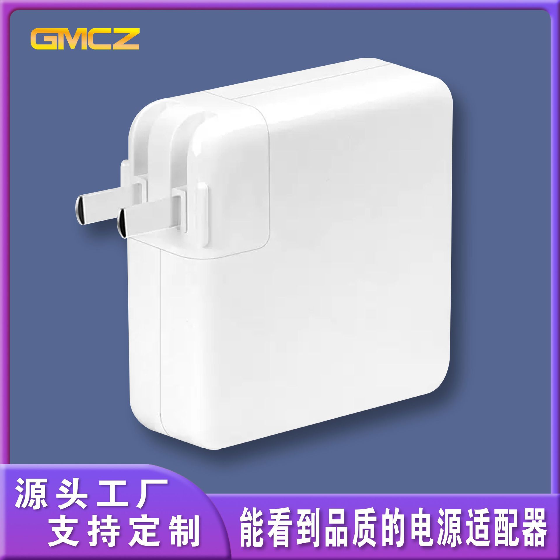 Pd61W-3C Certification Is Suitable for MacBook Air/Pro Apple Notebook Charger Power Adapter Ccc