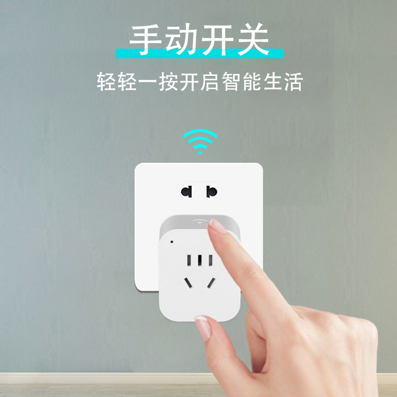 Ewelink App Wifi Smart Socket Five-Hole Mobile App Remote Control Xiaoai Xiaodu Voice Power System